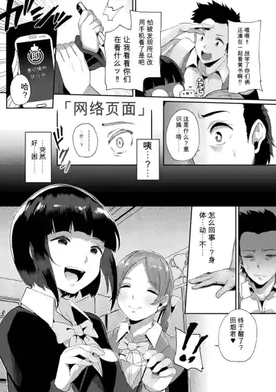 第26頁 封面 - HaSM.cc