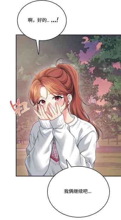 第174页 封面 - HaSM.cc