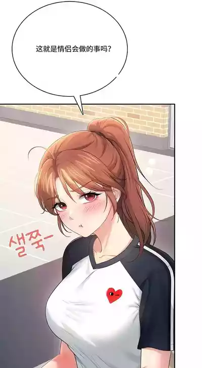 第214页 封面 - HaSM.cc