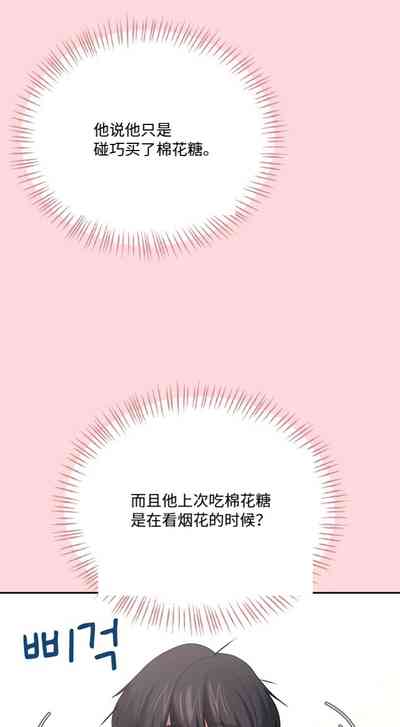 第30页 封面 - HaSM.cc