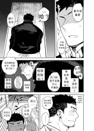 第10頁 封面 - HaSM.cc