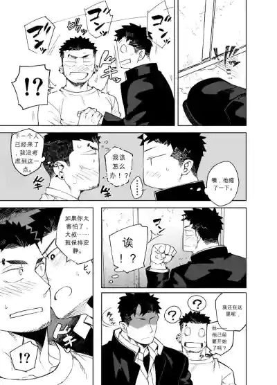 第14頁 封面 - HaSM.cc