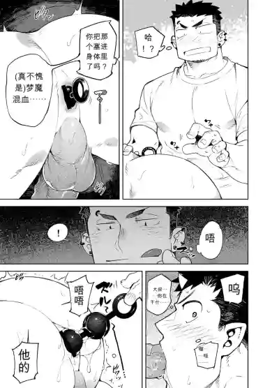 第18頁 封面 - HaSM.cc