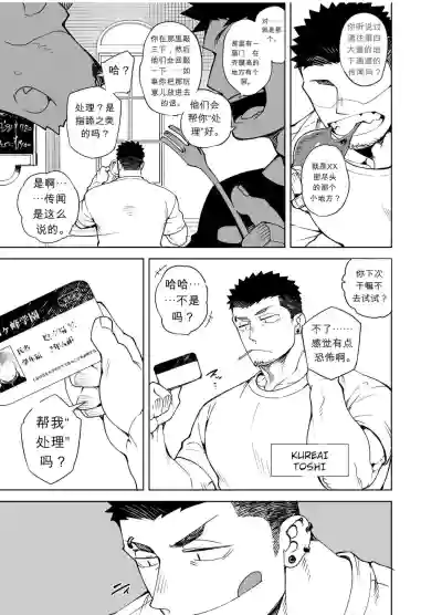 第2頁 封面 - HaSM.cc