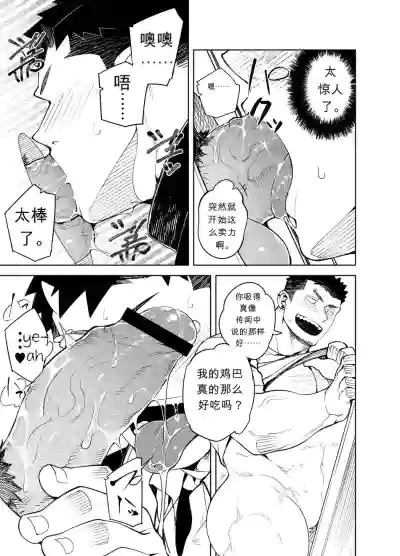 第6頁 封面 - HaSM.cc