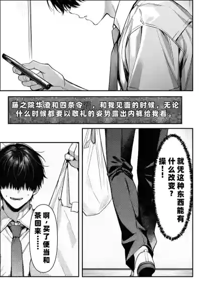 第18页 封面 - HaSM.cc