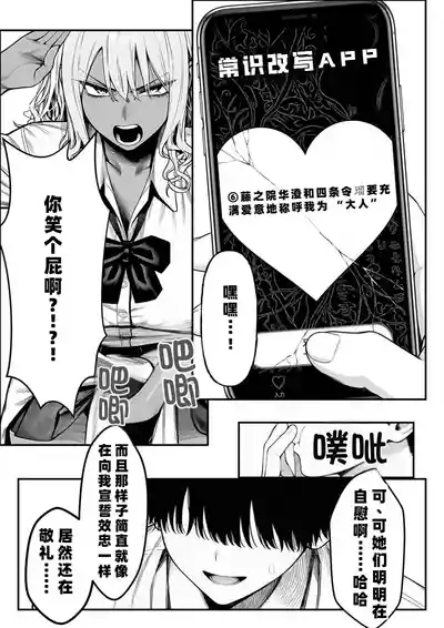 第26页 封面 - HaSM.cc