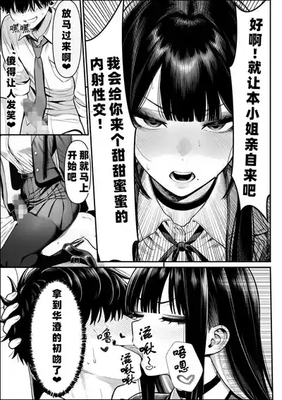第38页 封面 - HaSM.cc