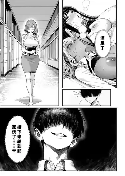 第54页 封面 - HaSM.cc