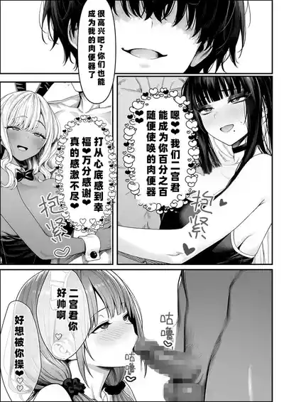 第70页 封面 - HaSM.cc