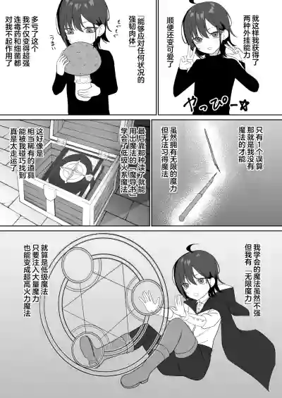 第10页 封面 - HaSM.cc