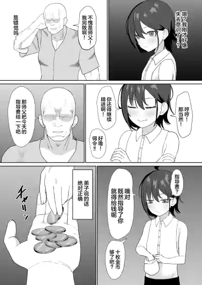第14页 封面 - HaSM.cc