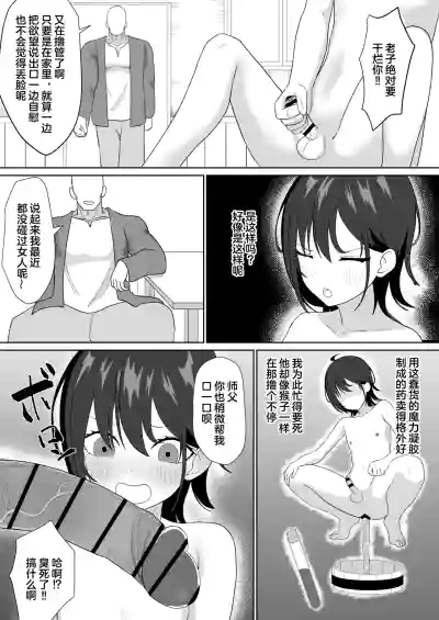 第18页 封面 - HaSM.cc