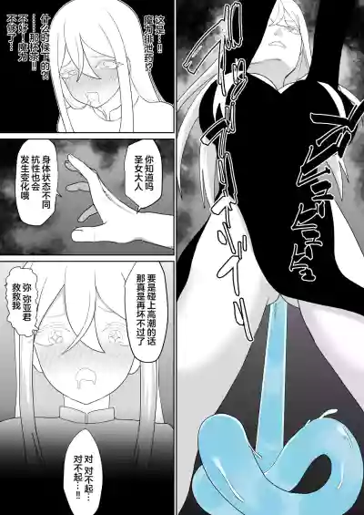 第34页 封面 - HaSM.cc