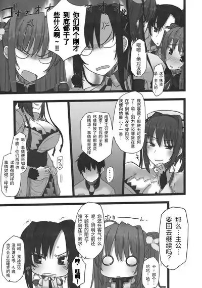 第10页 封面 - HaSM.cc