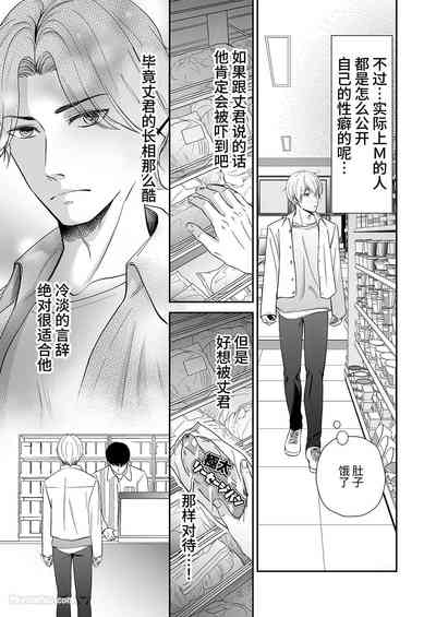第18頁 封面 - HaSM.cc