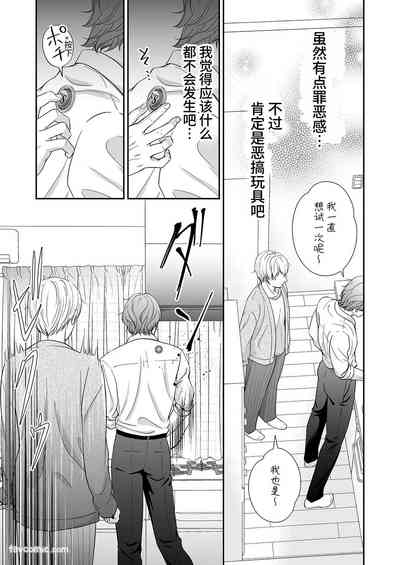 第26頁 封面 - HaSM.cc