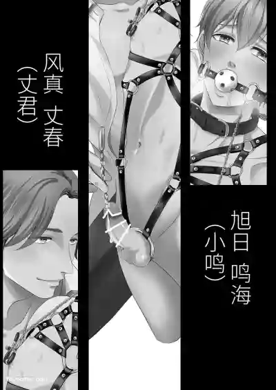 第2頁 封面 - HaSM.cc
