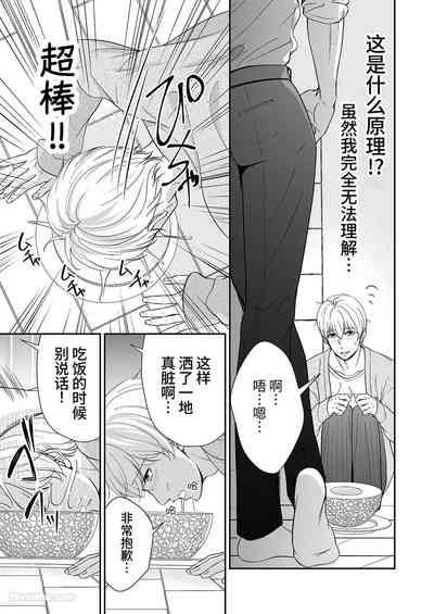 第30頁 封面 - HaSM.cc