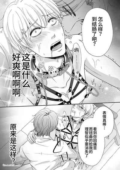 第78頁 封面 - HaSM.cc