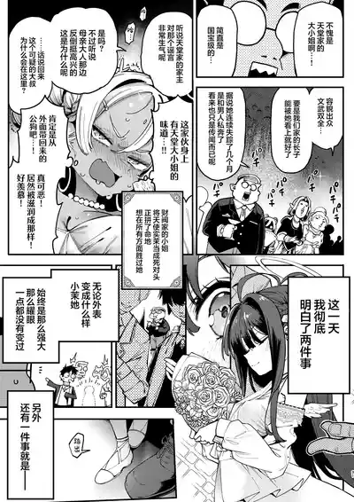 第30頁 封面 - HaSM.cc