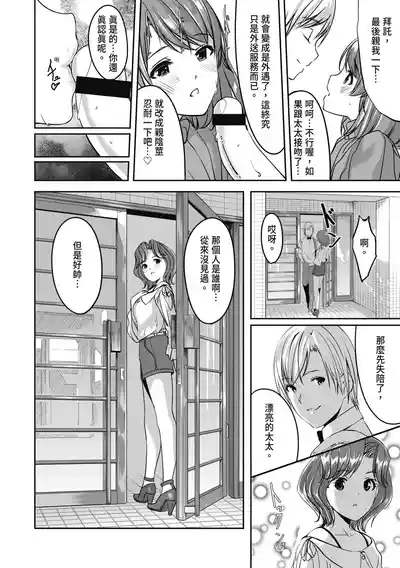 第22頁 封面 - HaSM.cc