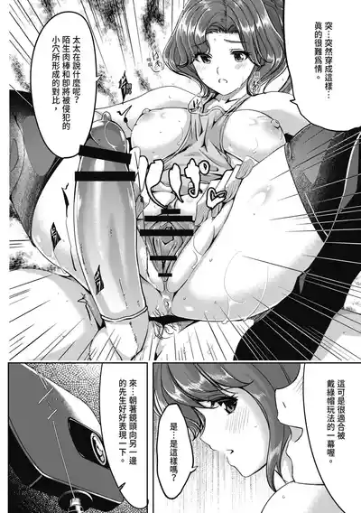 第30頁 封面 - HaSM.cc