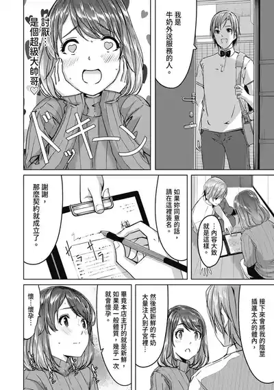 第6頁 封面 - HaSM.cc