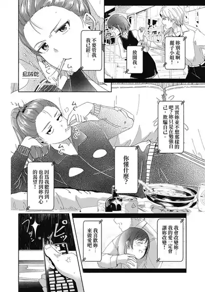 第70頁 封面 - HaSM.cc