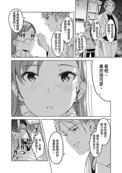 第78頁 封面 - HaSM.cc