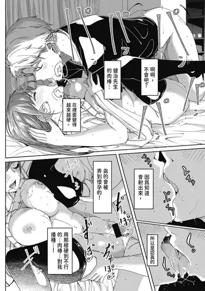 第90頁 封面 - HaSM.cc
