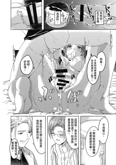 第94頁 封面 - HaSM.cc