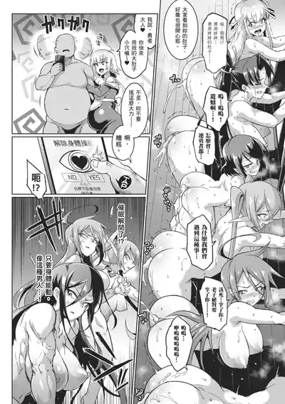 第138頁 封面 - HaSM.cc