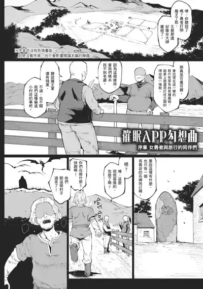 第146頁 封面 - HaSM.cc