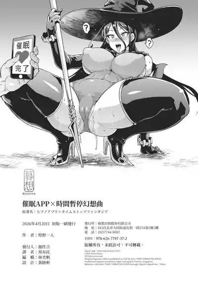 第166頁 封面 - HaSM.cc