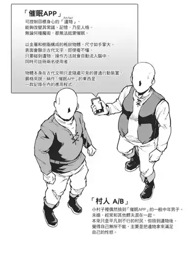 第54頁 封面 - HaSM.cc