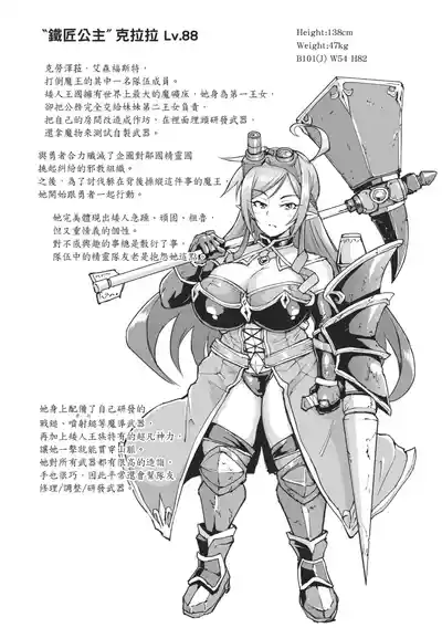 第62頁 封面 - HaSM.cc