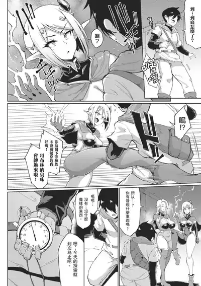 第6頁 封面 - HaSM.cc