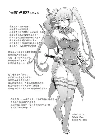 第70頁 封面 - HaSM.cc