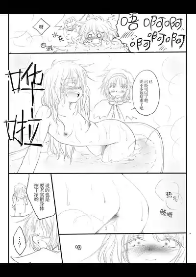 第10页 封面 - HaSM.cc
