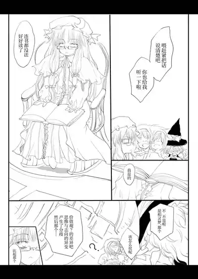 第14页 封面 - HaSM.cc