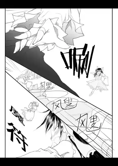 第18页 封面 - HaSM.cc
