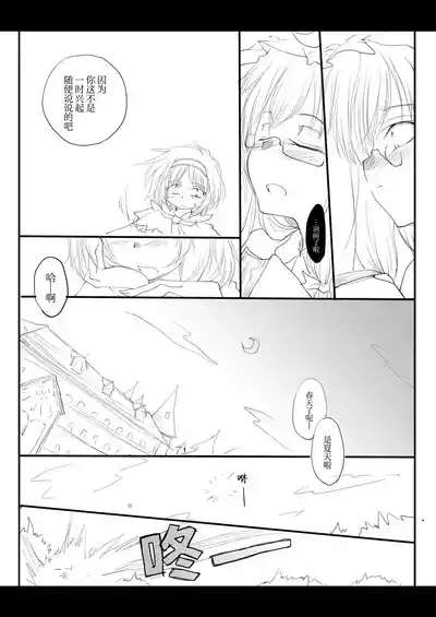 第26页 封面 - HaSM.cc