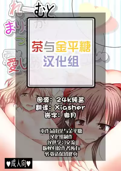 第2页 封面 - HaSM.cc