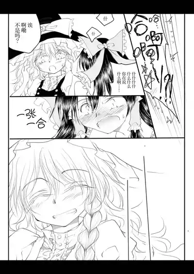 第30页 封面 - HaSM.cc