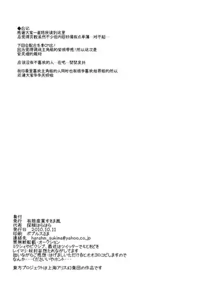 第42页 封面 - HaSM.cc