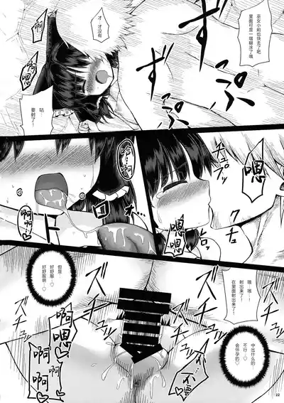 第22页 封面 - HaSM.cc