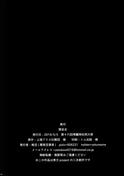 第42页 封面 - HaSM.cc