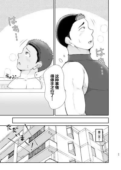 第22頁 封面 - HaSM.cc