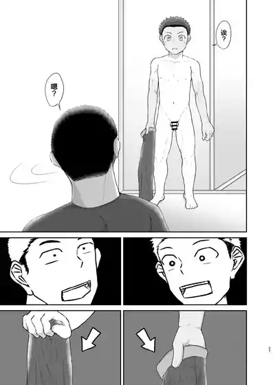 第26頁 封面 - HaSM.cc